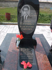 Buteyko's graf in de Oekraïne